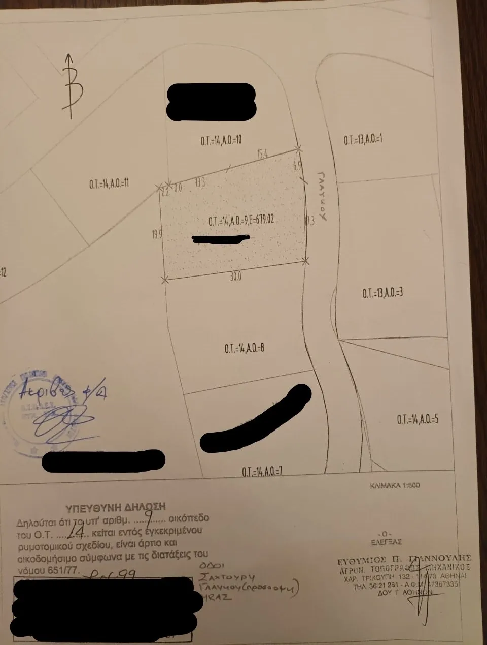 Plot 680m²  - 4