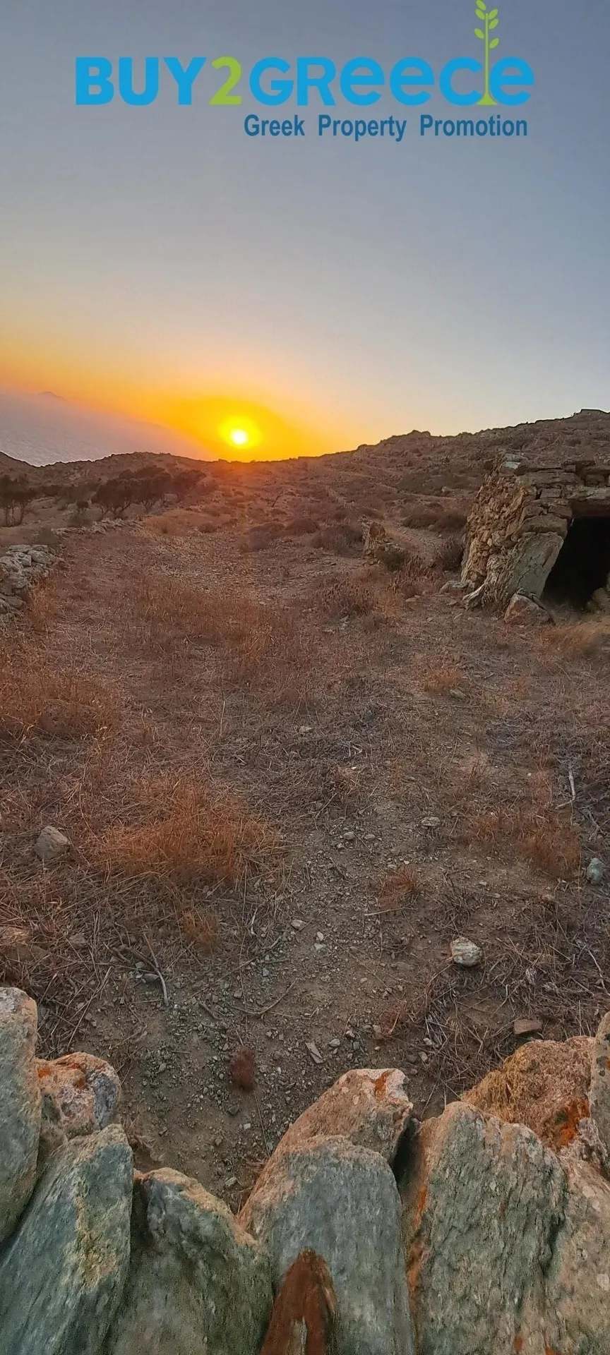 Άλλο.. 4390τ.μ. Έκταση  - 2