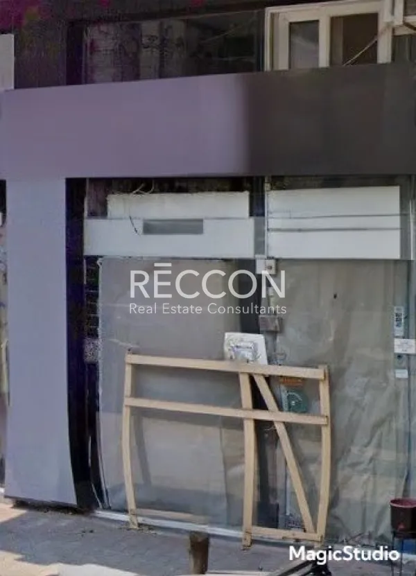 Shop 21m²  - 5