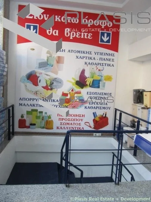 Κατάστημα 700τ.μ.  - 2