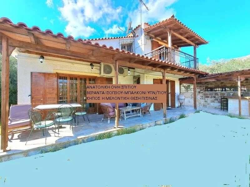 Detached house 150m²  - 3