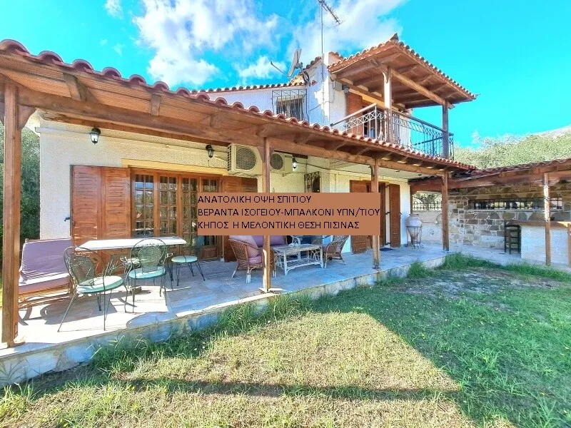 Detached house 150m²  - 4