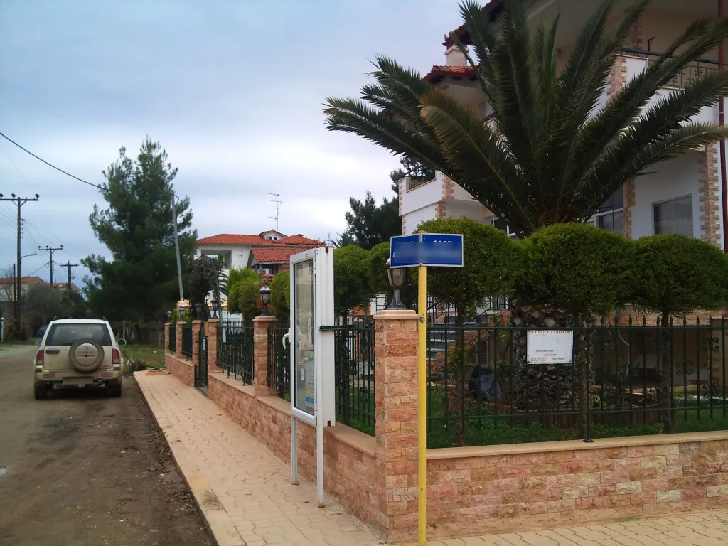 Other .. 330m²  - 4