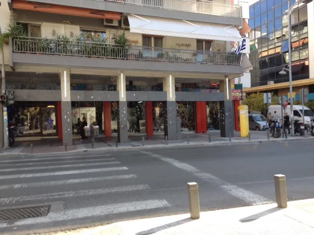 Άλλο.. 660τ.μ.  - 2
