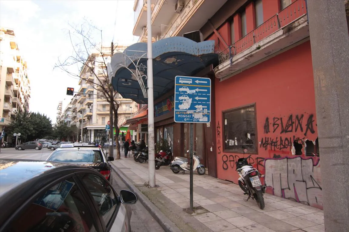 Άλλο.. 1200τ.μ.  - 2
