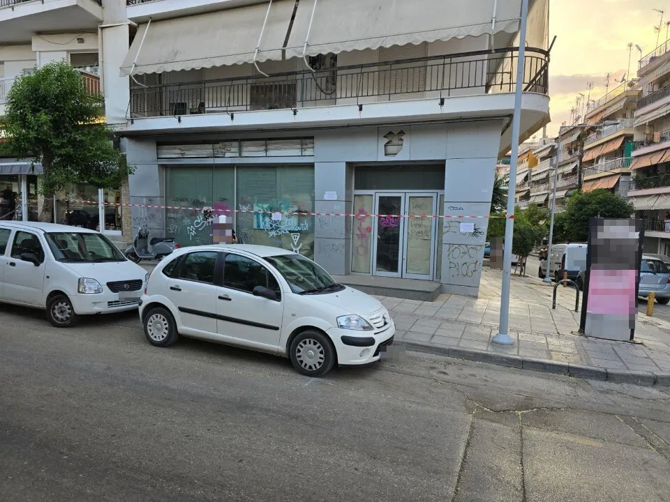 Other .. 246m²  - 2