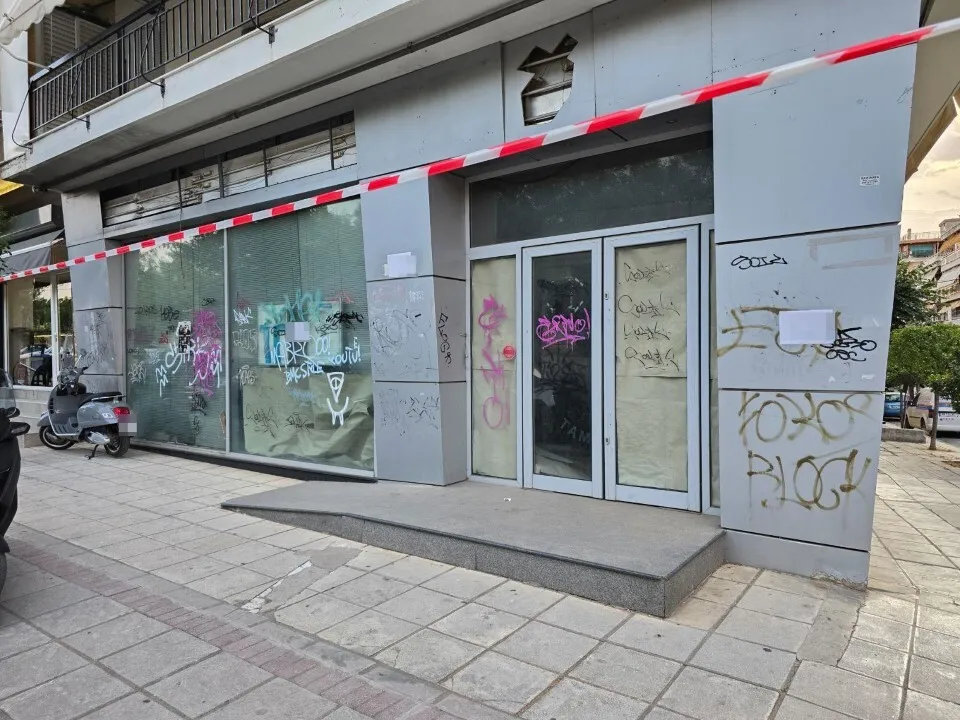 Other .. 246m²  - 4