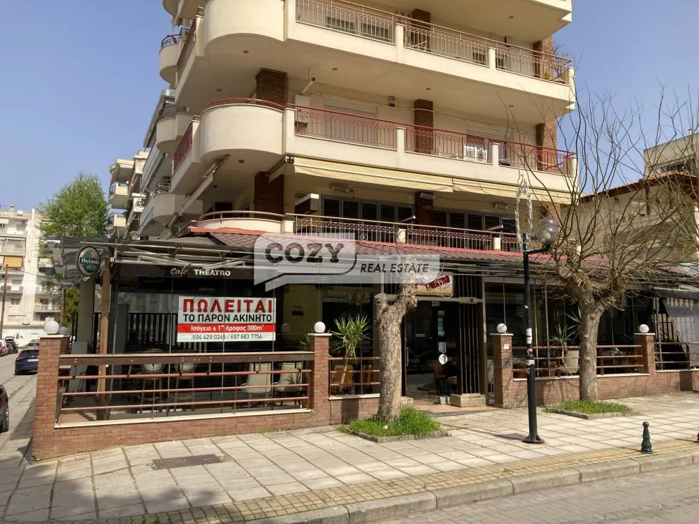 Κατάστημα 200τ.μ.  - 2