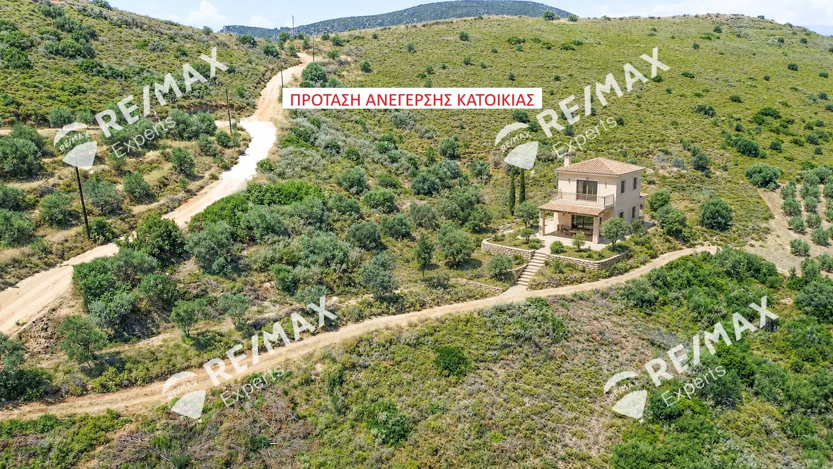 Plot 6636m²  - 2
