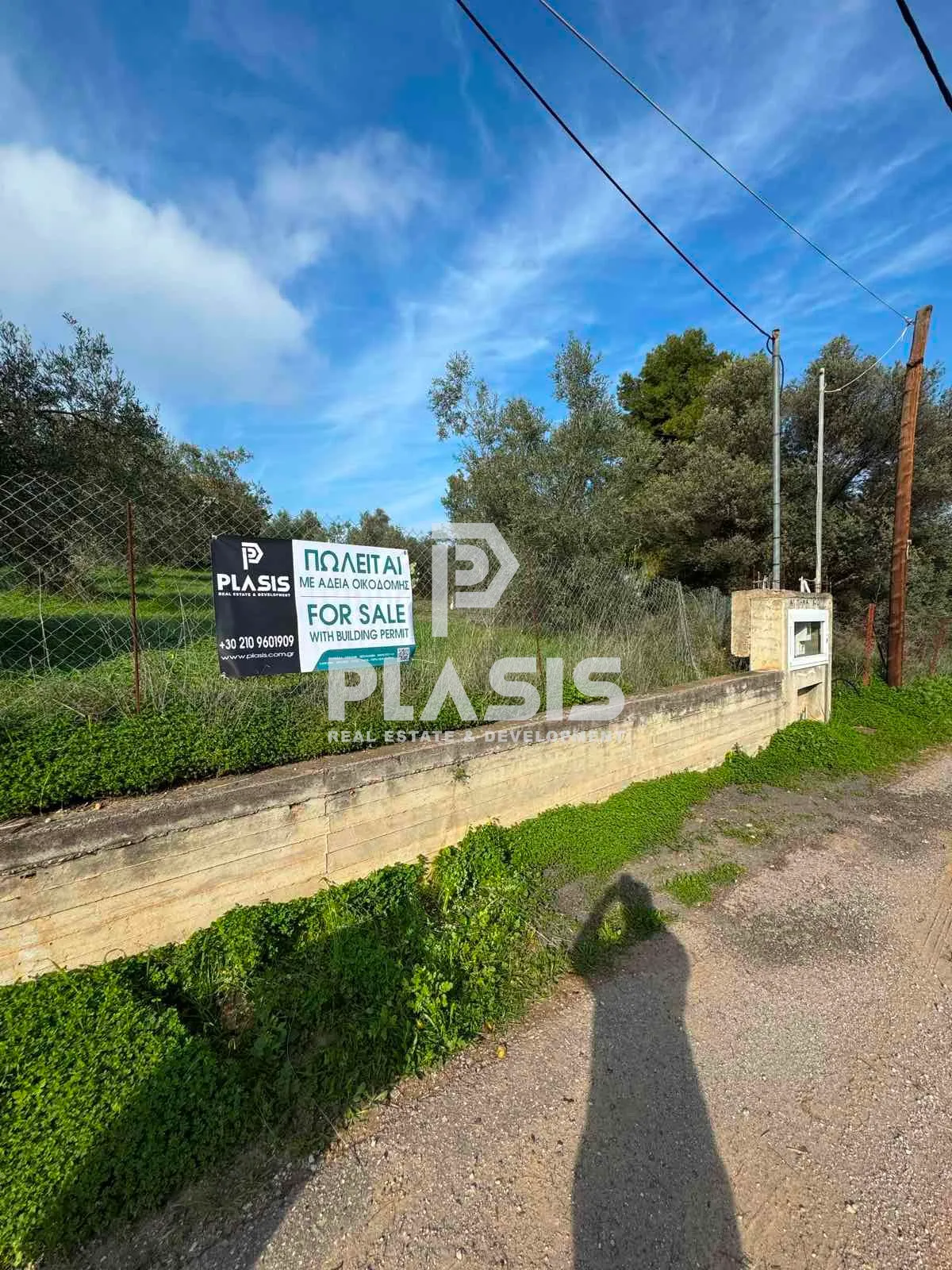 Plot 986m²  - 2
