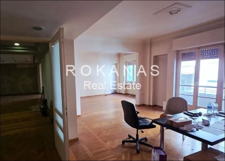 Office 225m²  - 2