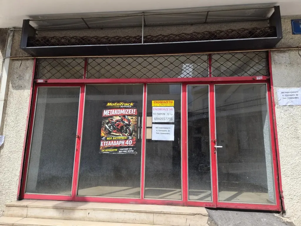 Shop 72m²  - 3