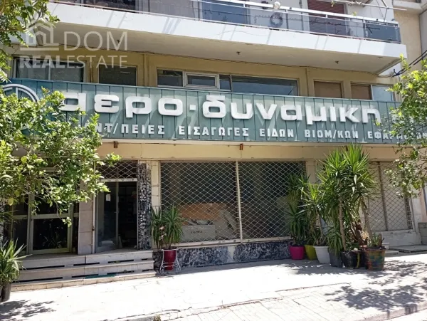 Κατάστημα 169τ.μ.  - 2