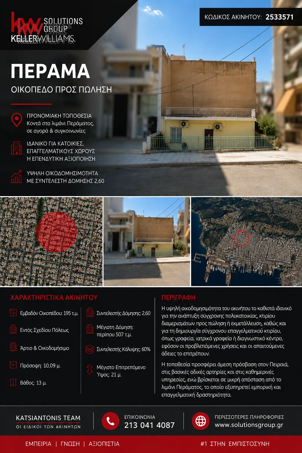 Plot 195m²  - 3