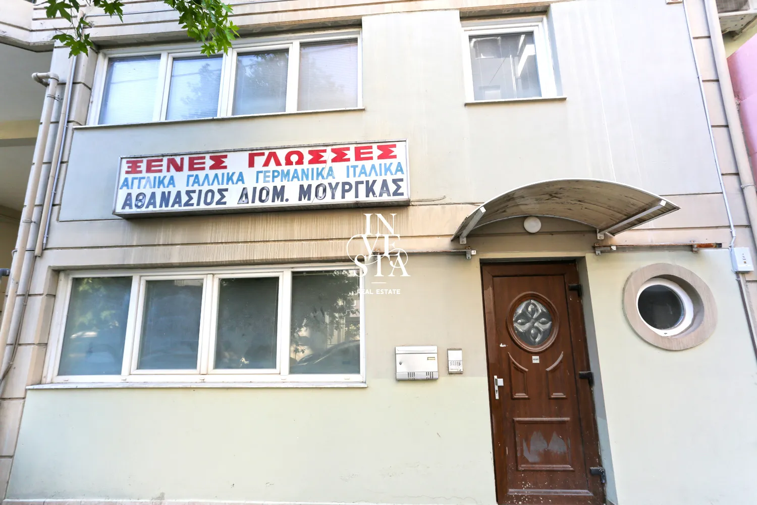 Office 121m²  - 2