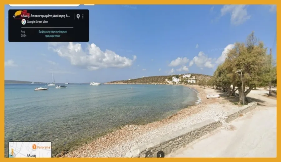 Οικόπεδο 312τ.μ.  - 2