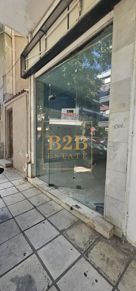 Shop 38m²  - 2