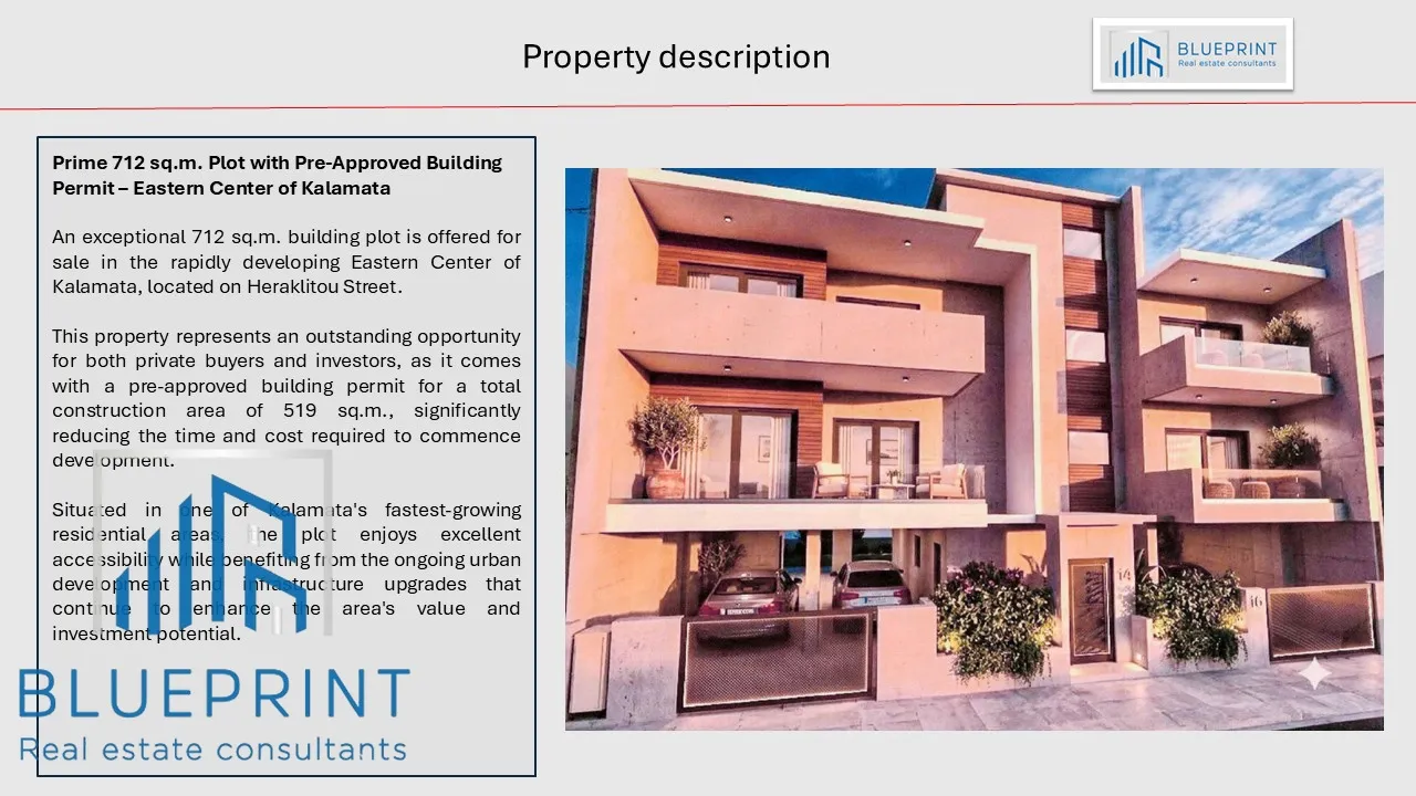Plot 712m²  - 2