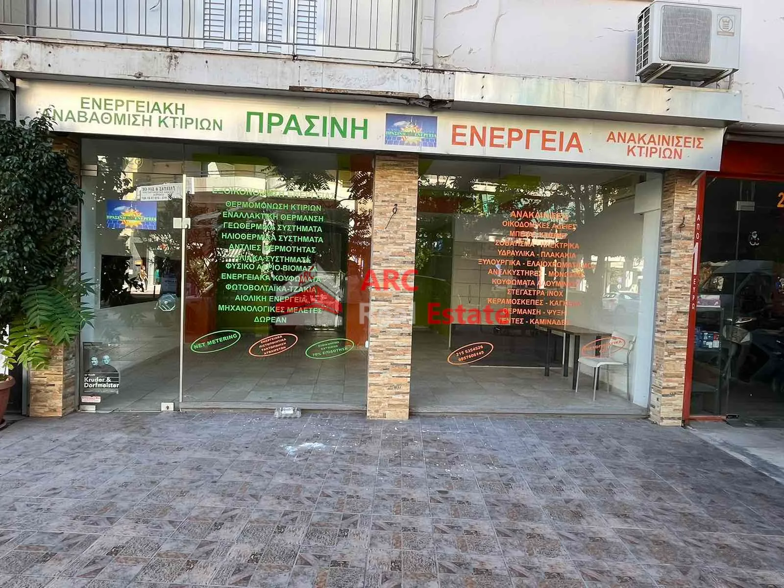Κατάστημα 41τ.μ.  - 2