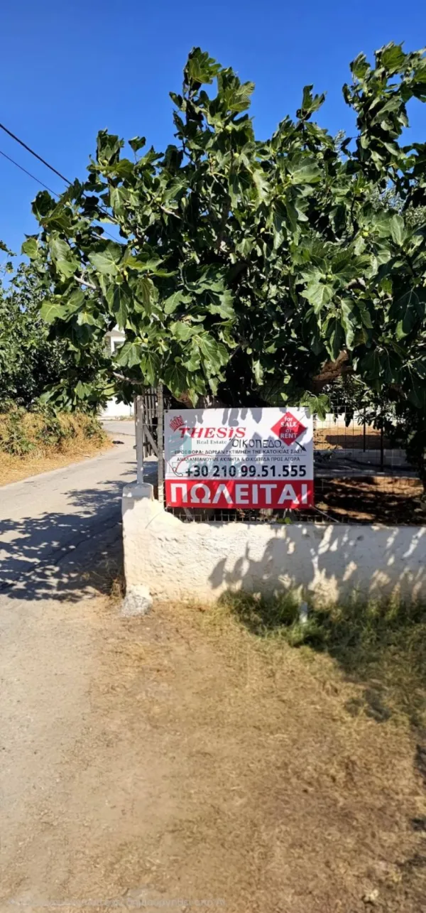 Οικόπεδο 470τ.μ.  - 2