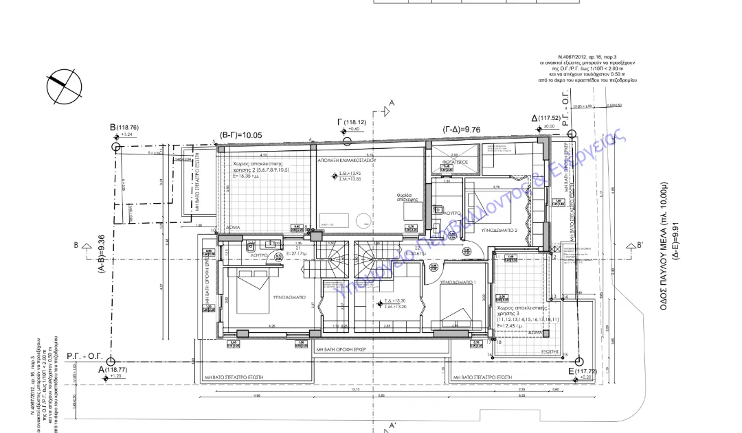Maisonette 117m²  - 2