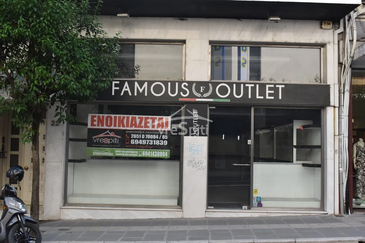 Κατάστημα 150τ.μ.  - 2
