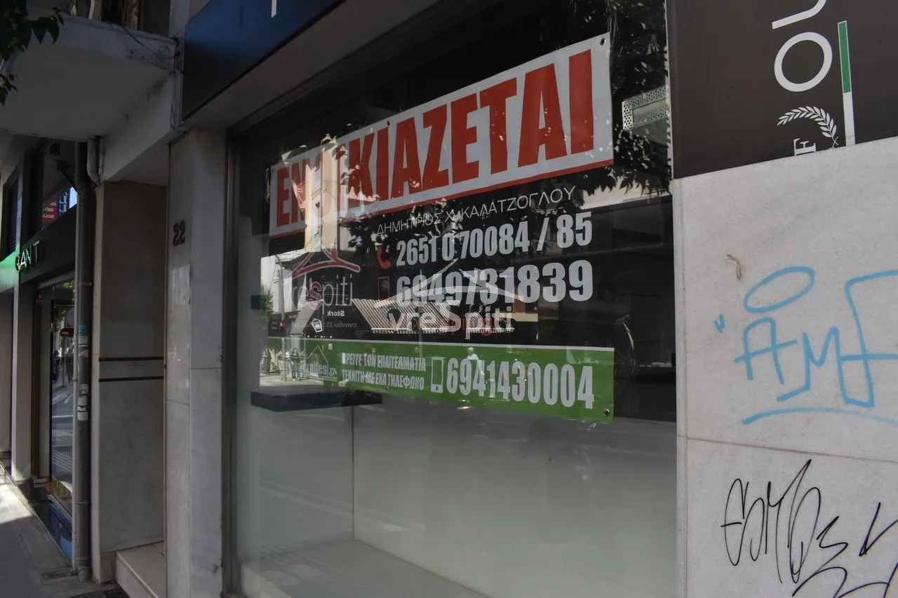 Κατάστημα 150τ.μ.  - 3