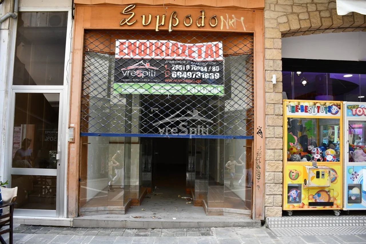 Κατάστημα 208τ.μ.  - 2
