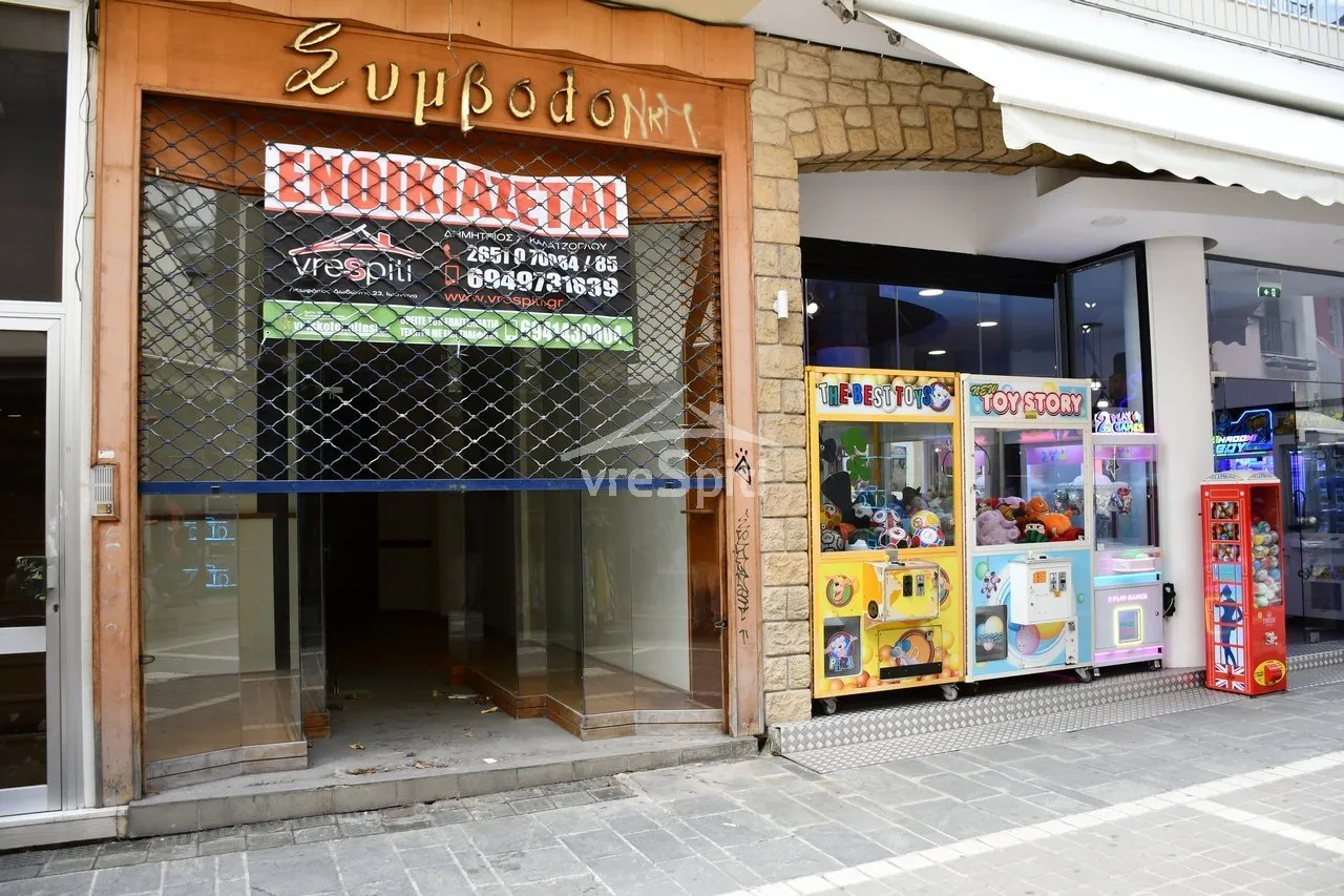 Κατάστημα 208τ.μ.  - 3