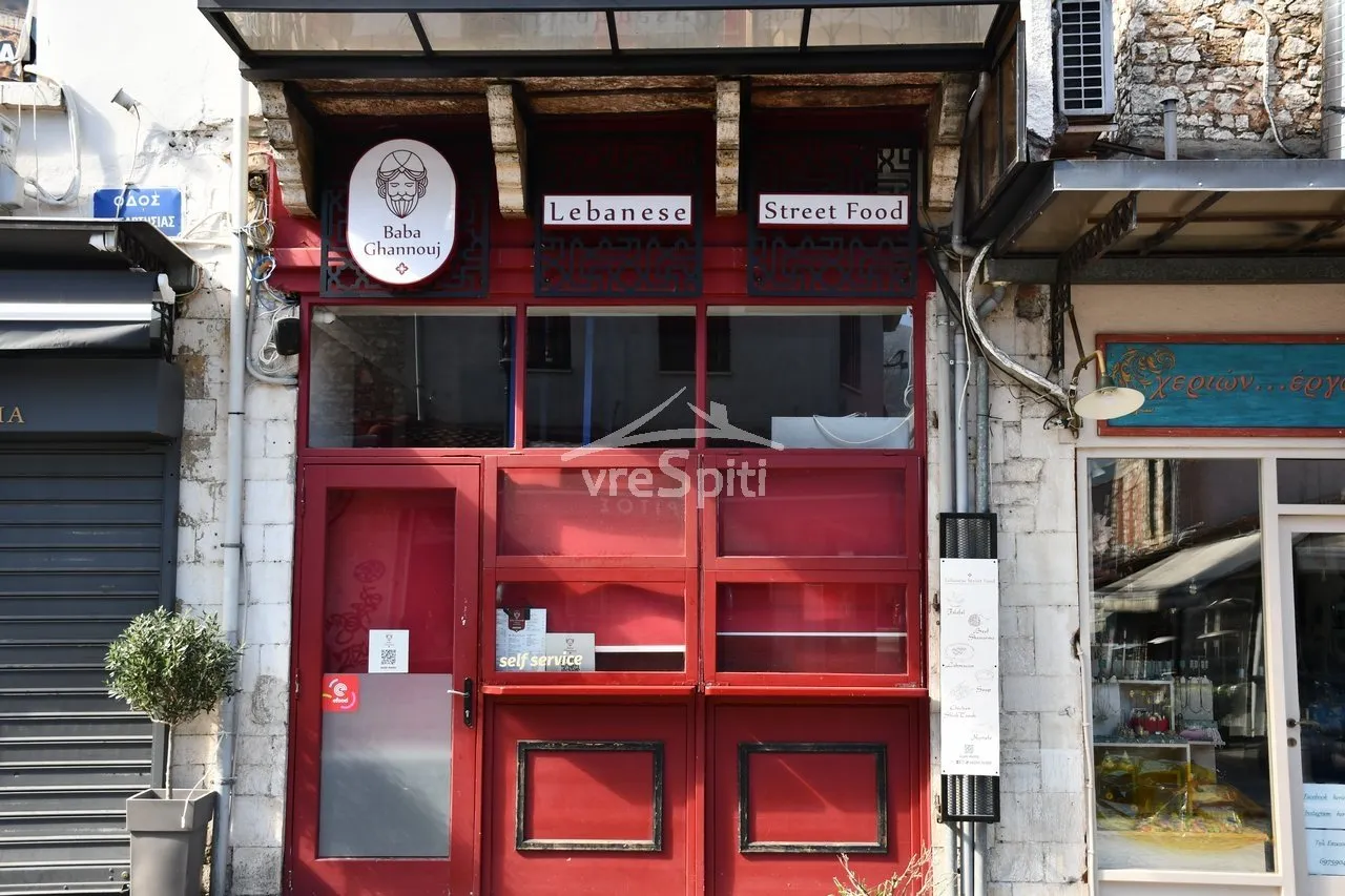 Επιχείρηση 70τ.μ.  - 2