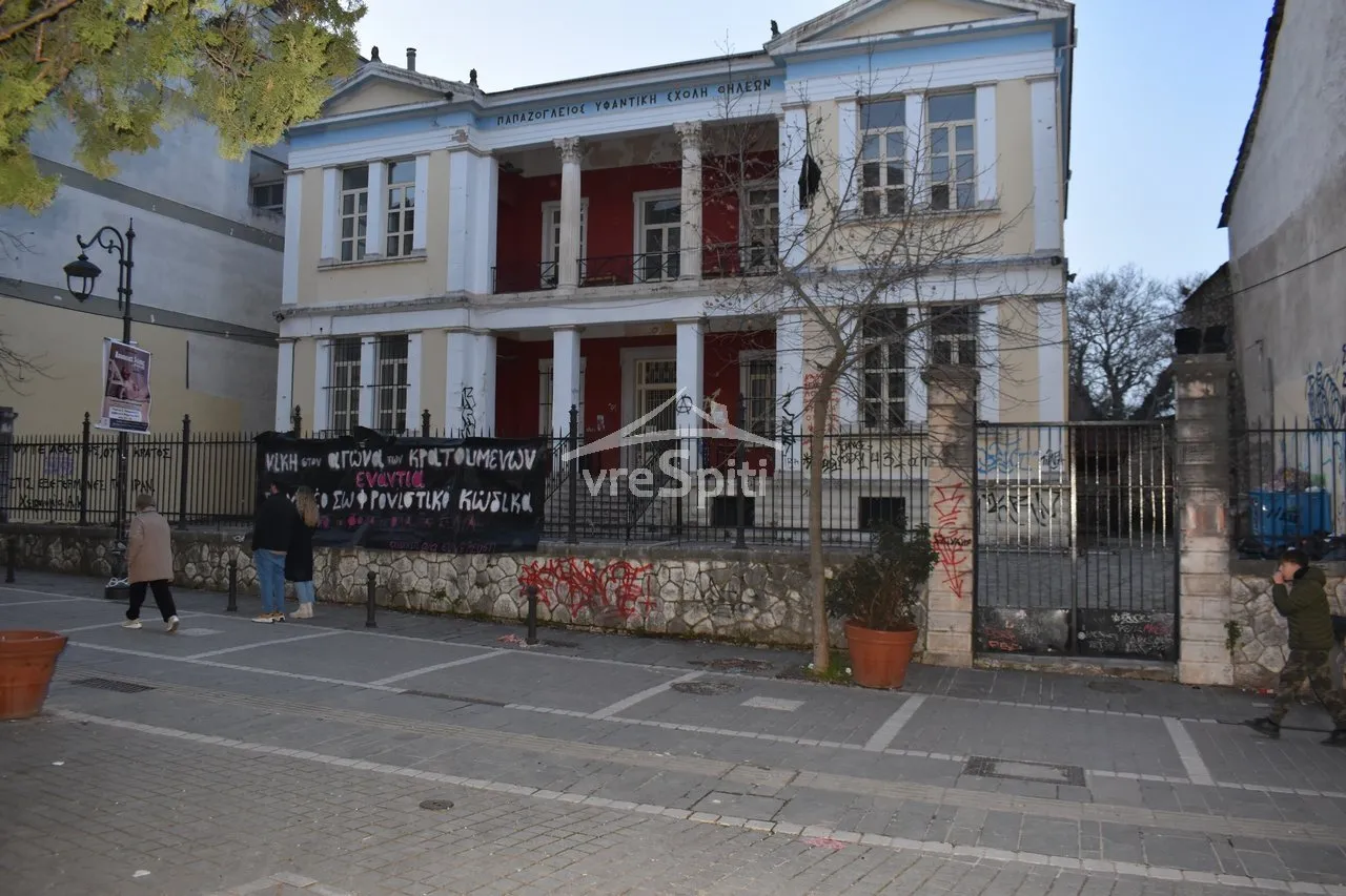 Μονοκατοικία 280τ.μ.  - 2