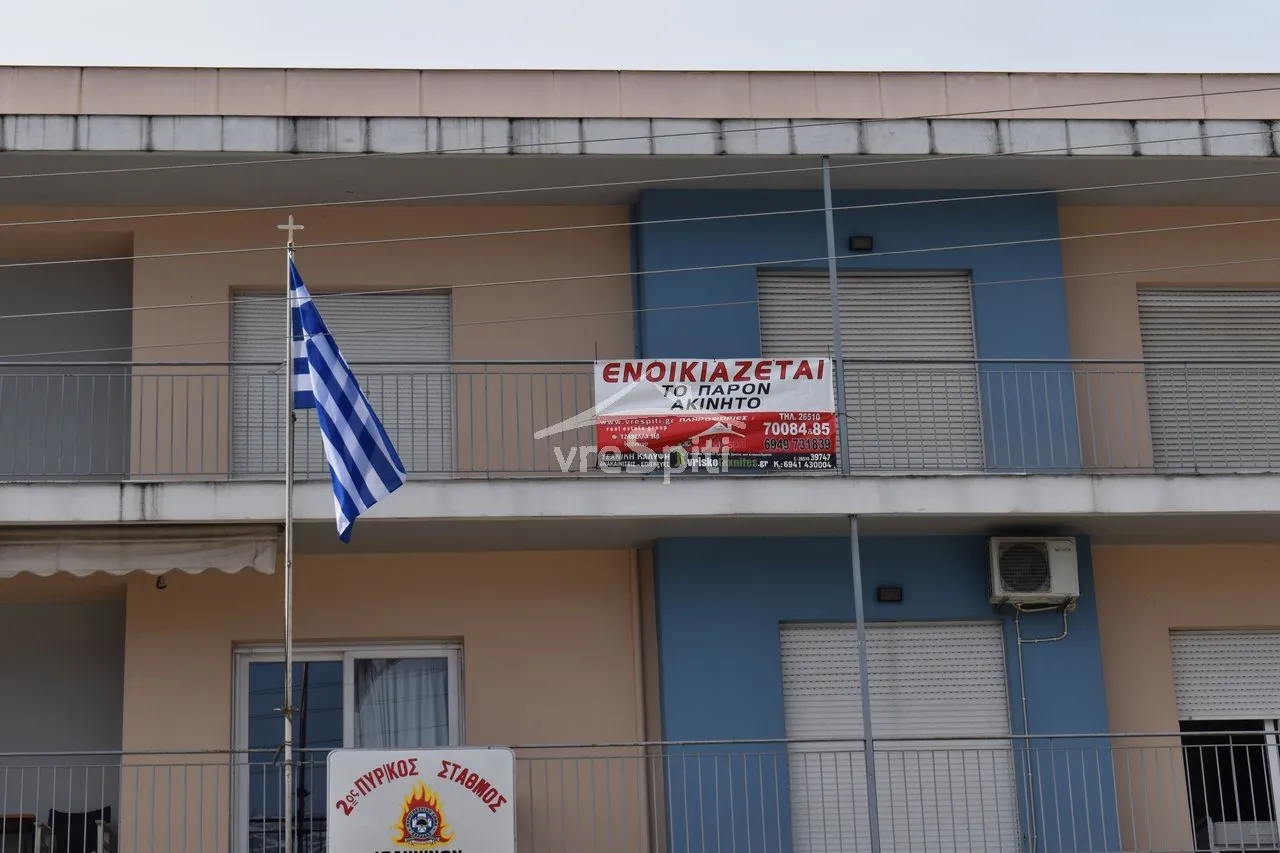 Γραφείο 322τ.μ.  - 2