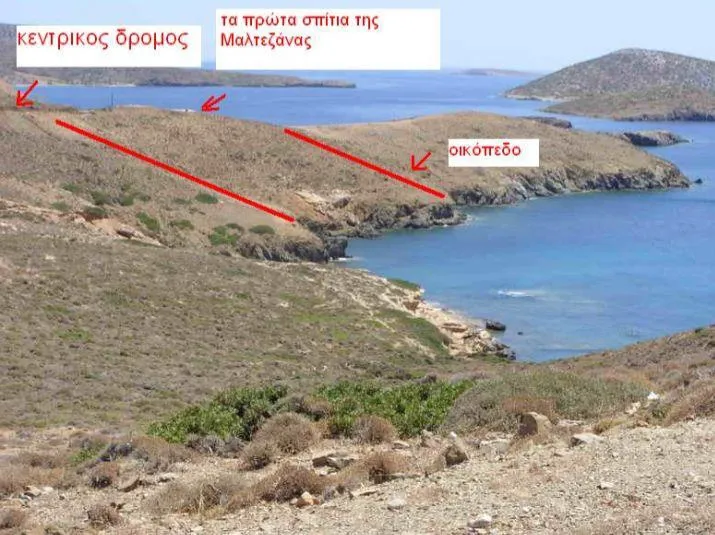 Αγροτεμάχιο 8750τ.μ.  - 4