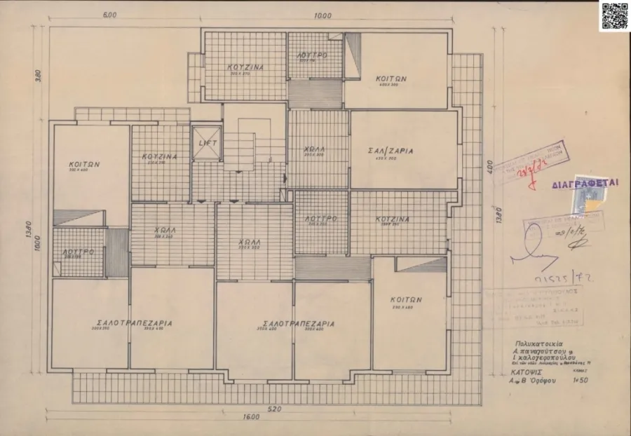 Apartment 54m²  - 4