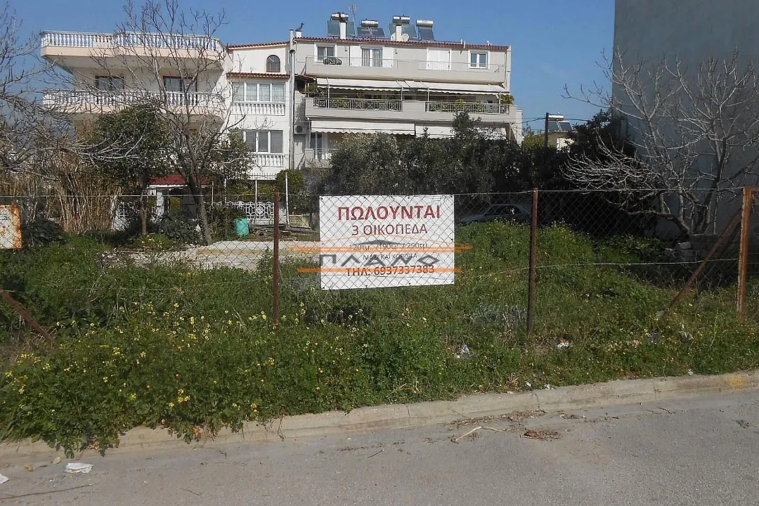 Οικόπεδο 610τ.μ.  - 2