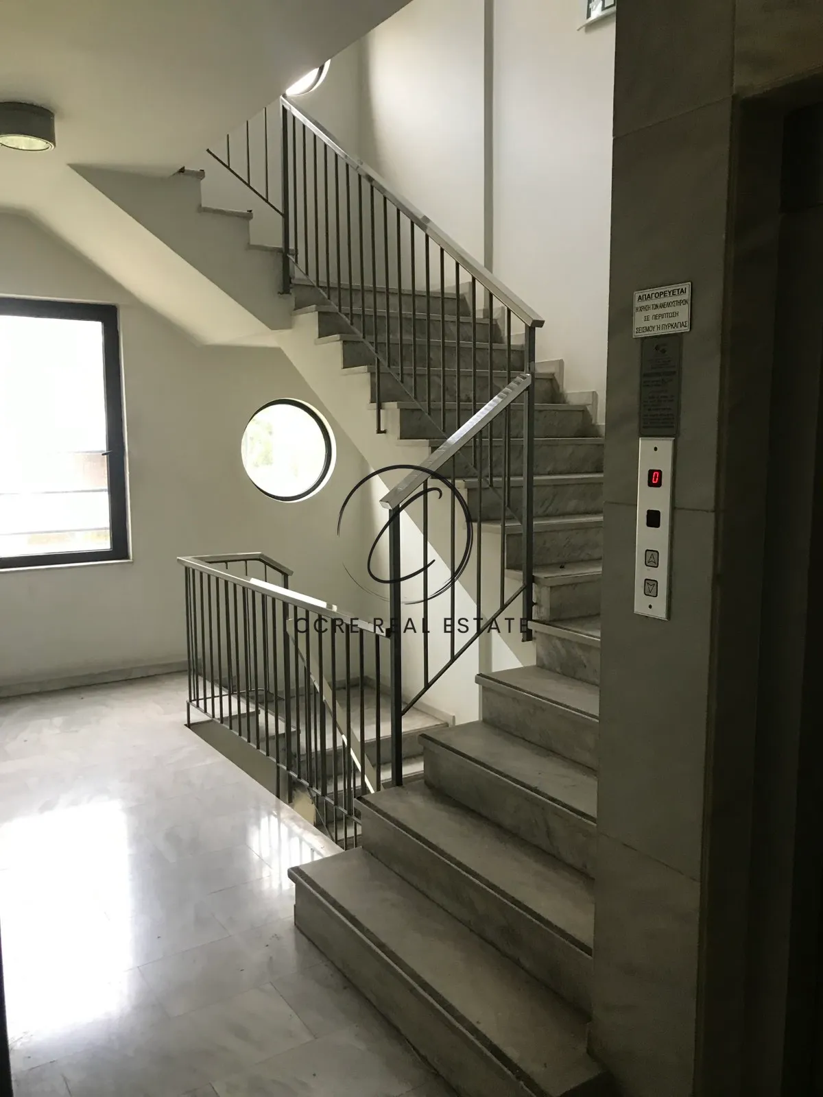 Office 1470m²  - 4