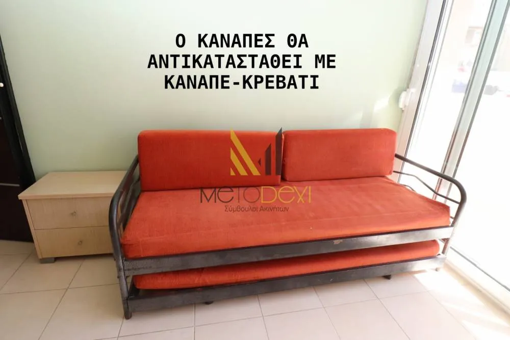 Γκαρσονιέρα 23τ.μ.  - 5