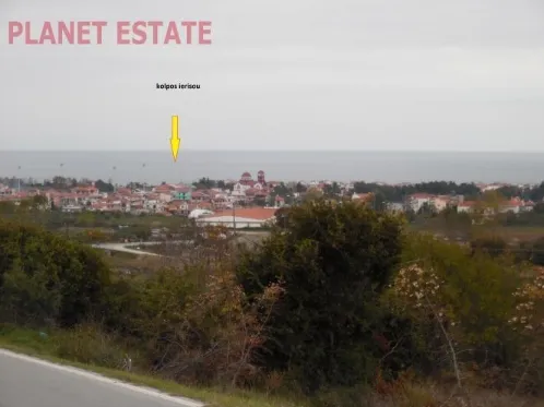 Land Parcel 4250m²  - 4
