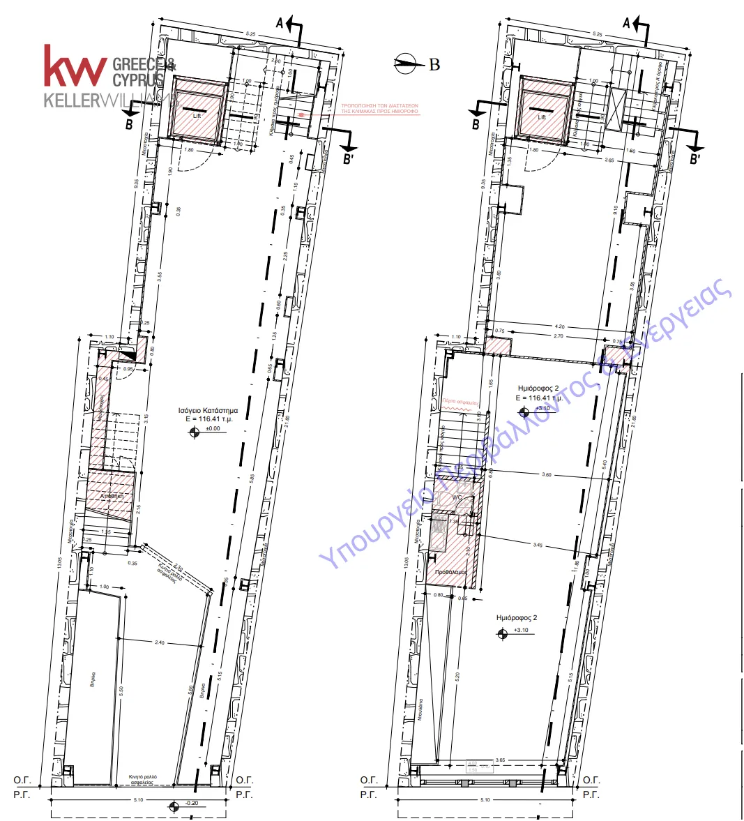 Shop 350m²  - 3