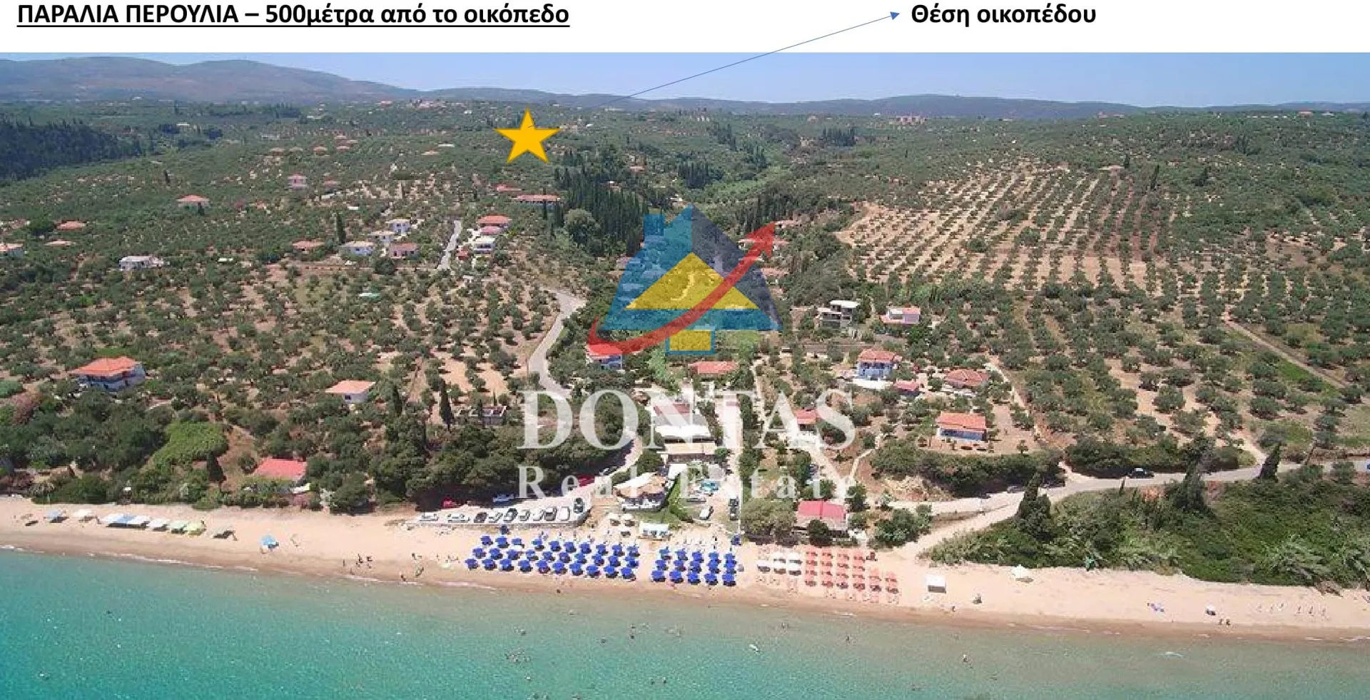Οικόπεδο 2116τ.μ.  - 2