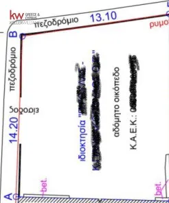 Plot 204m²  - 2