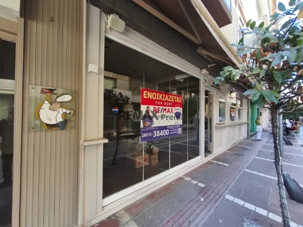 Shop 25m²  - 2