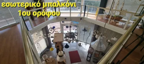 Αυτόνομο κτήριο γραφείων 750τ.μ.  - 4
