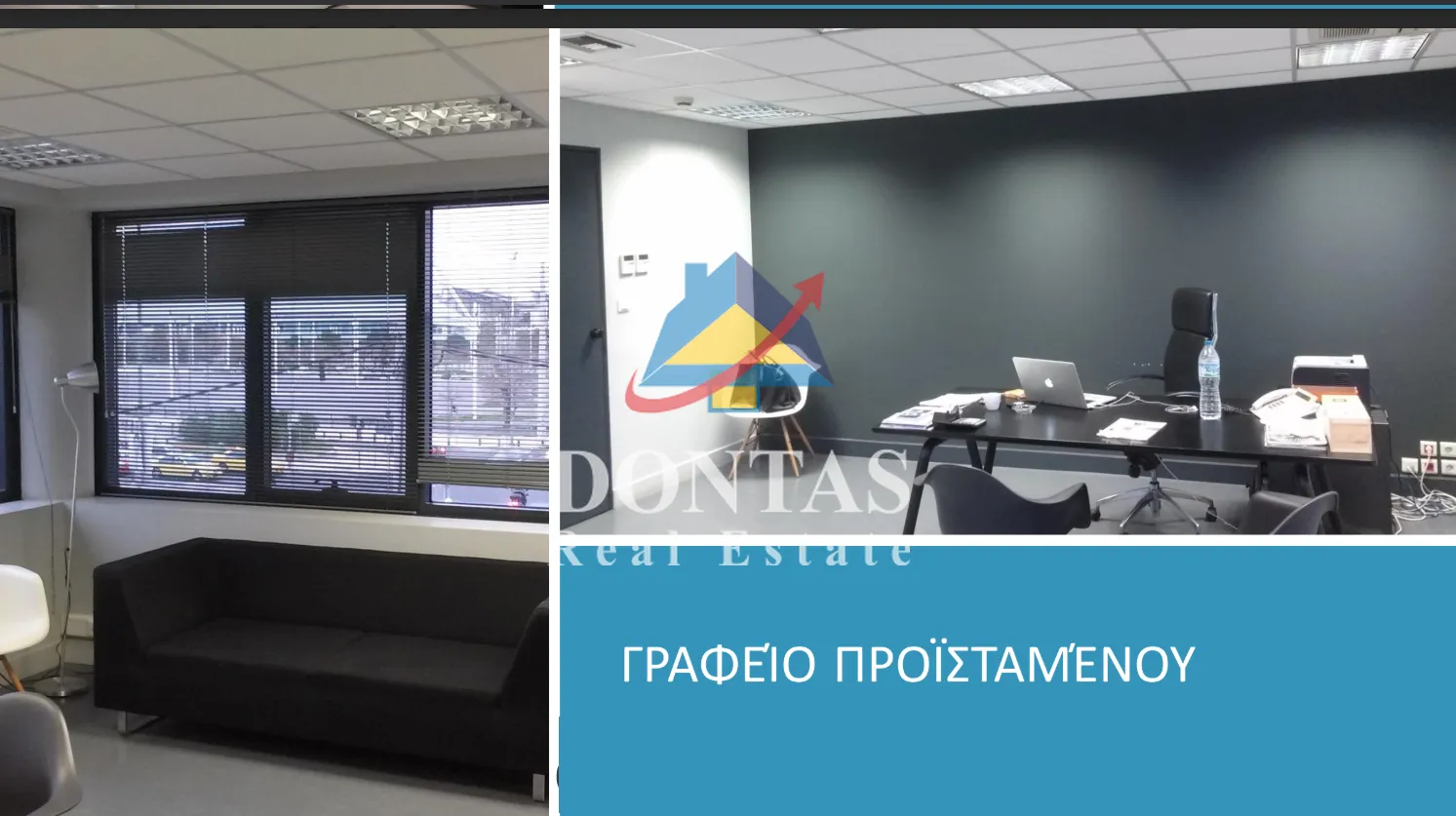 Άλλο.. 500τ.μ.  - 2