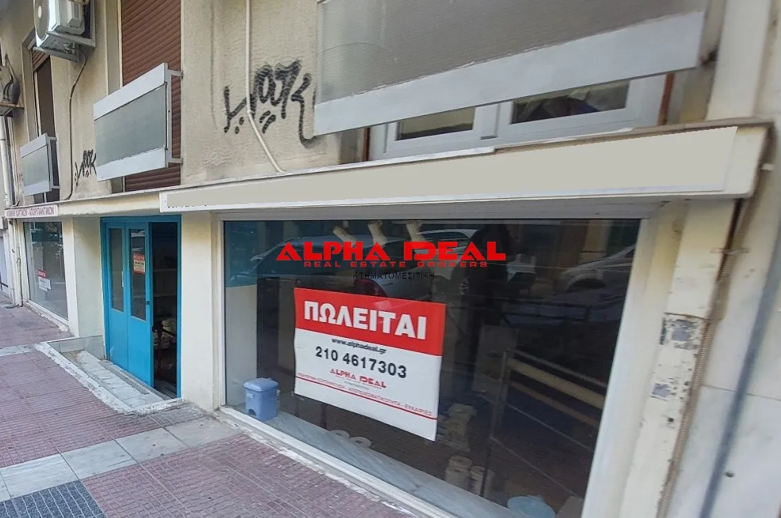 Κατάστημα 95τ.μ.  - 5
