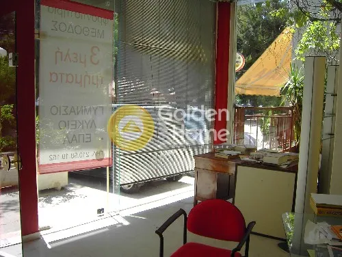 Άλλο.. 255τ.μ.  - 2