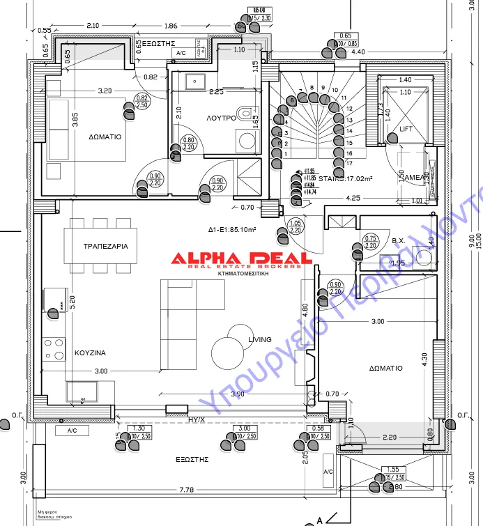 Διαμέρισμα 85τ.μ.  - 4