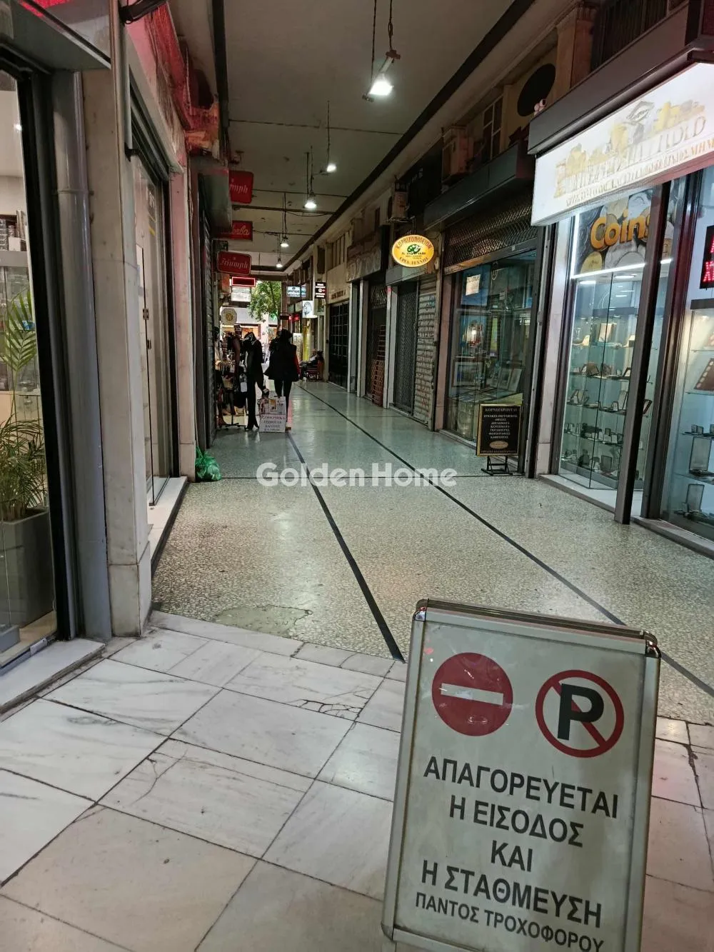 Shop 28m²  - 2