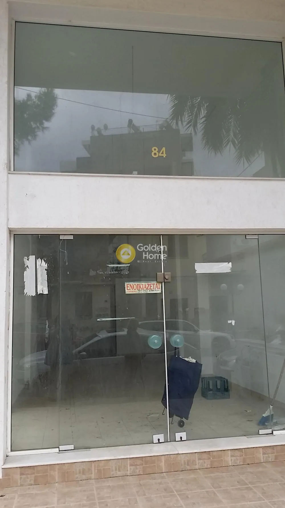 Άλλο..  253τ.μ.  - 5