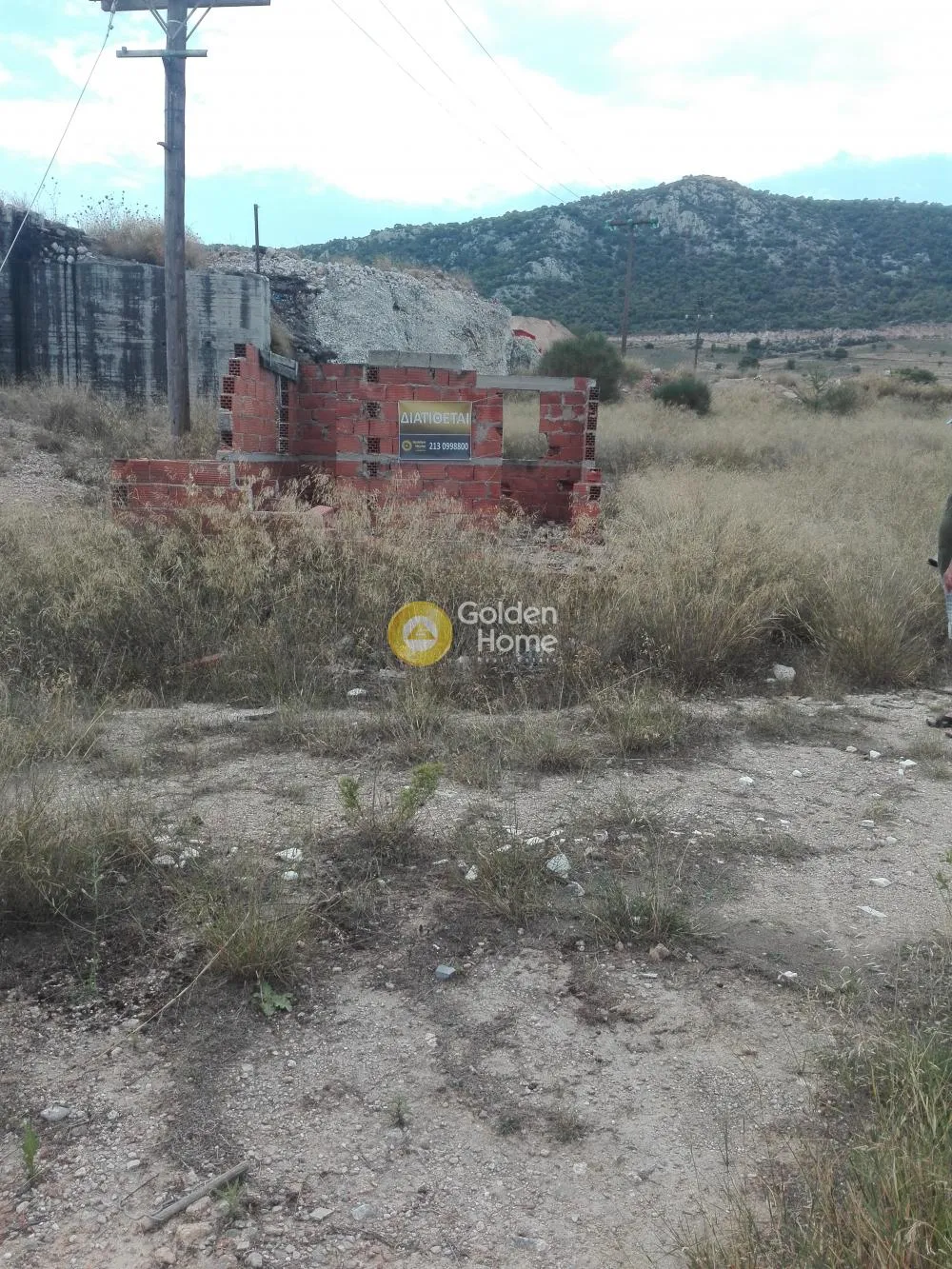 Άλλο.. 3800τ.μ.  - 2